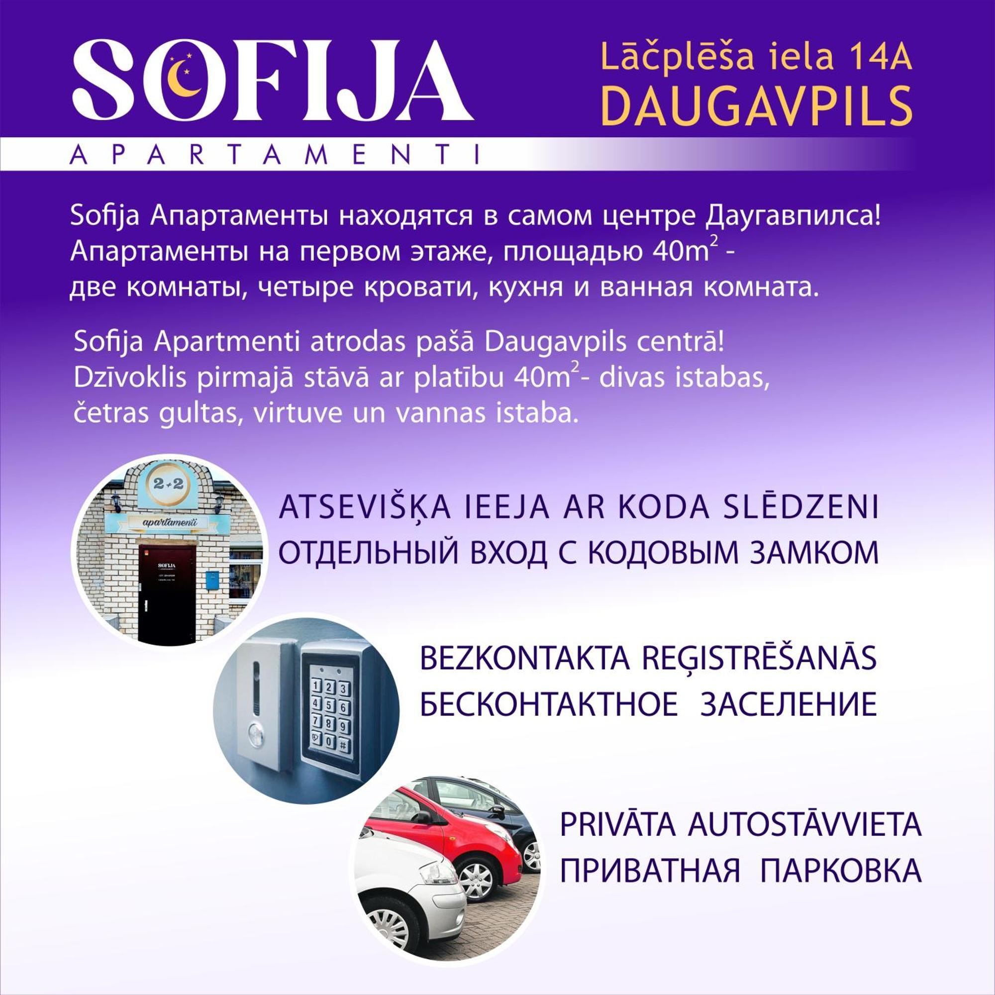 Sofija Apartamenti Leilighet Daugavpils Eksteriør bilde